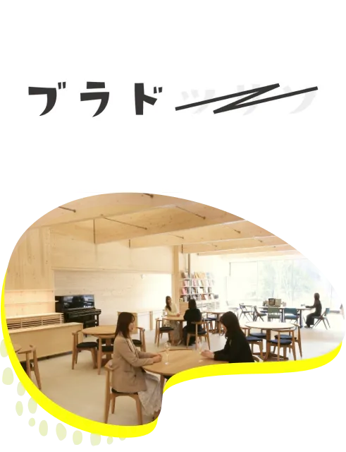 cafeブラド 店内写真