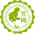 笠岡 日本遺産