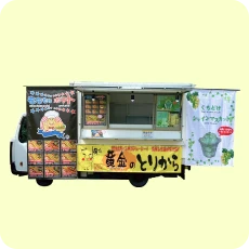 キッチンカーコーナー