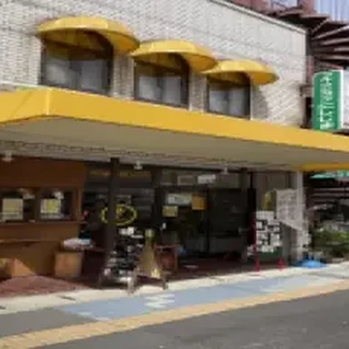 フルーツショップにしじま