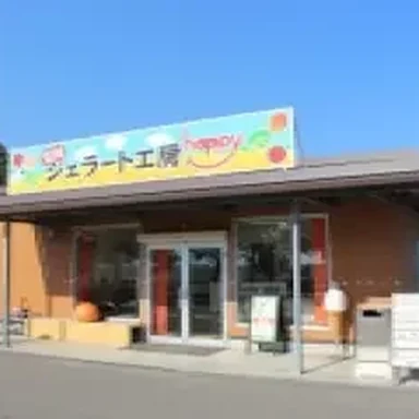 笠岡ジェラート工房ハッピー