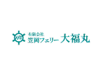 有限会社笠岡フェリー大福丸